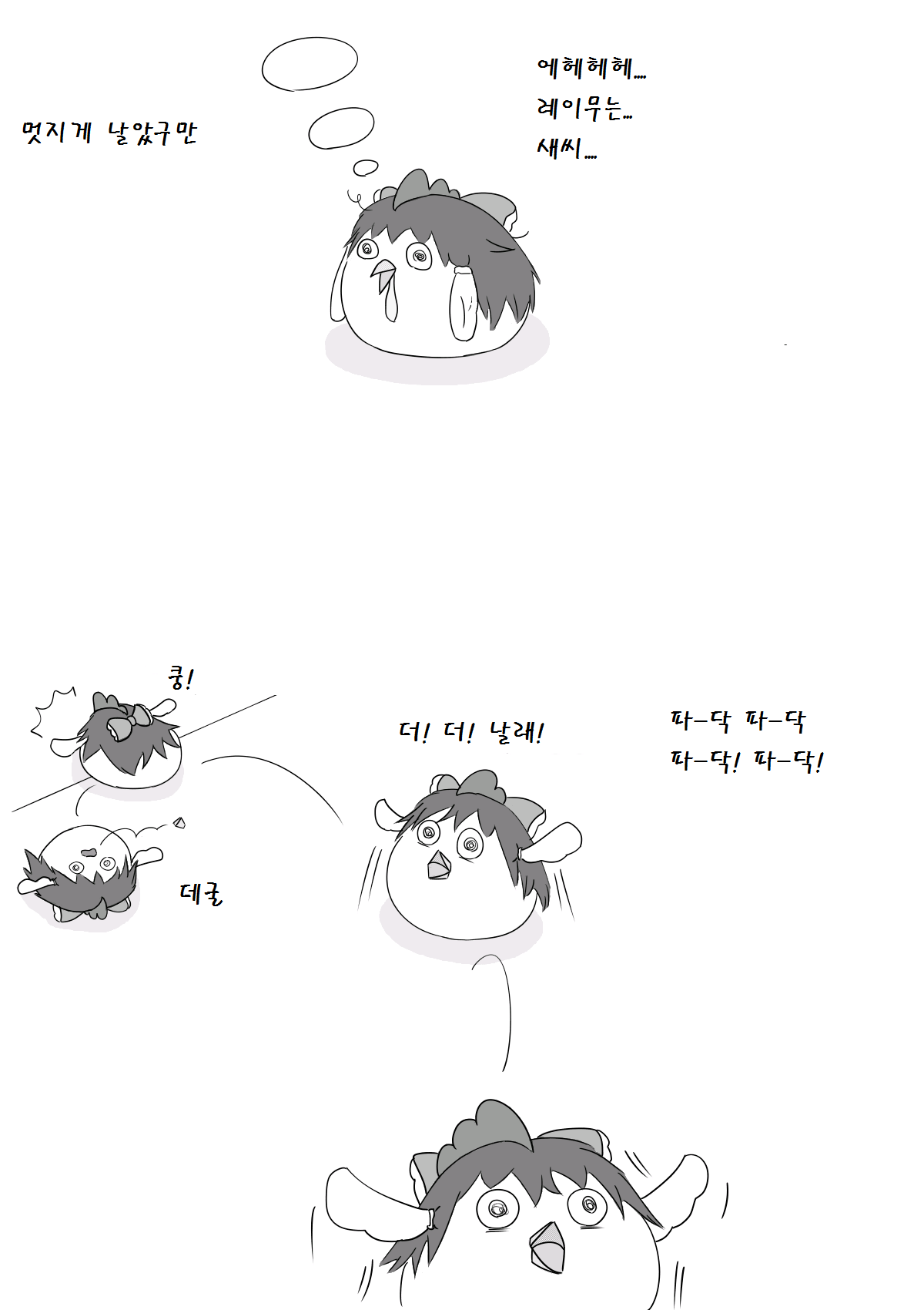 pixiv60754309_10.png