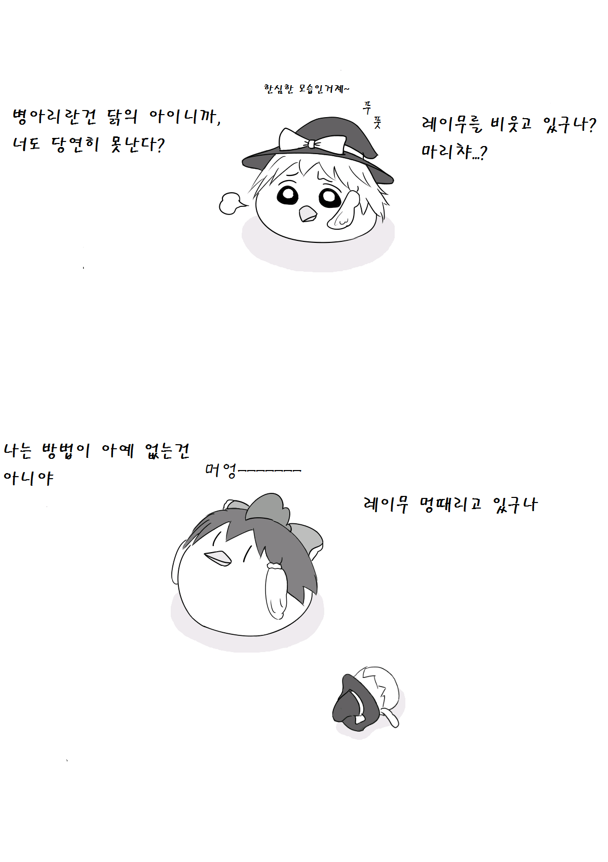 pixiv60754309_5.png