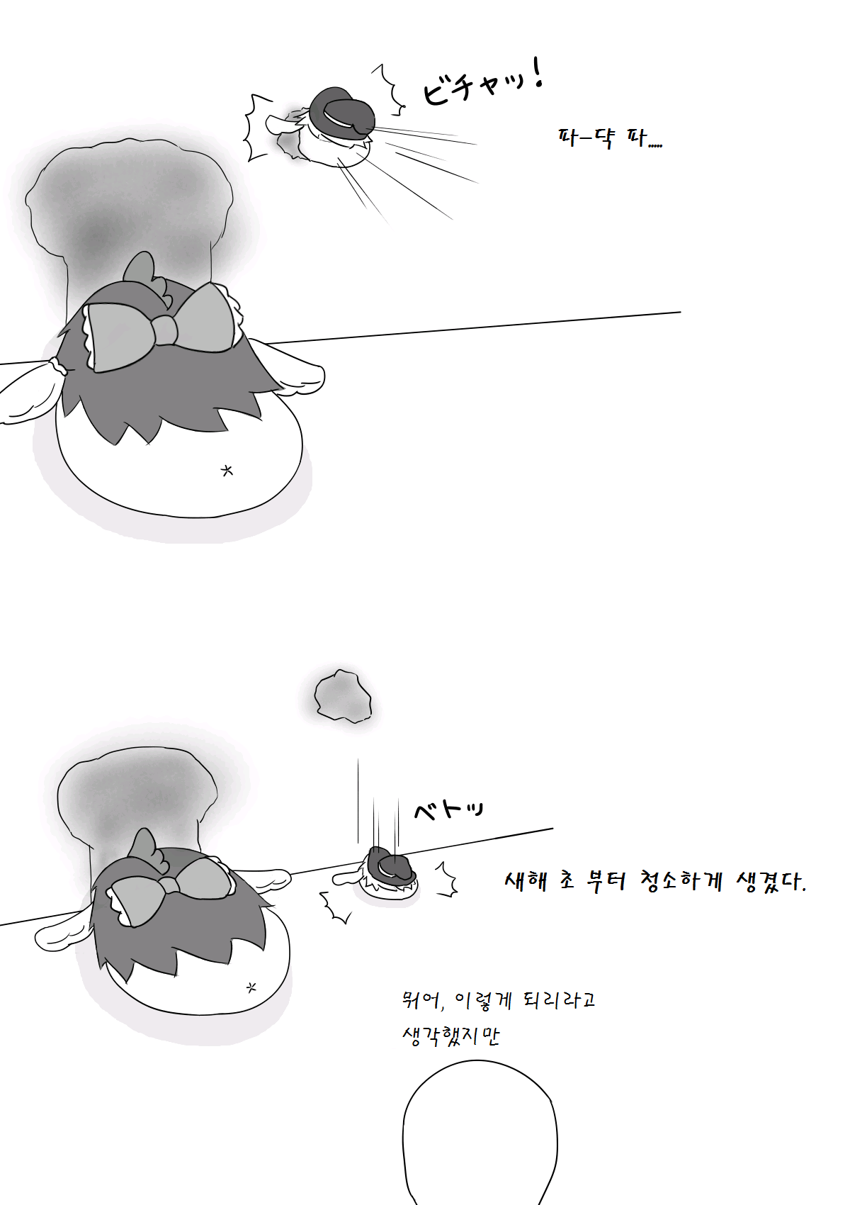 pixiv60754309_15.png