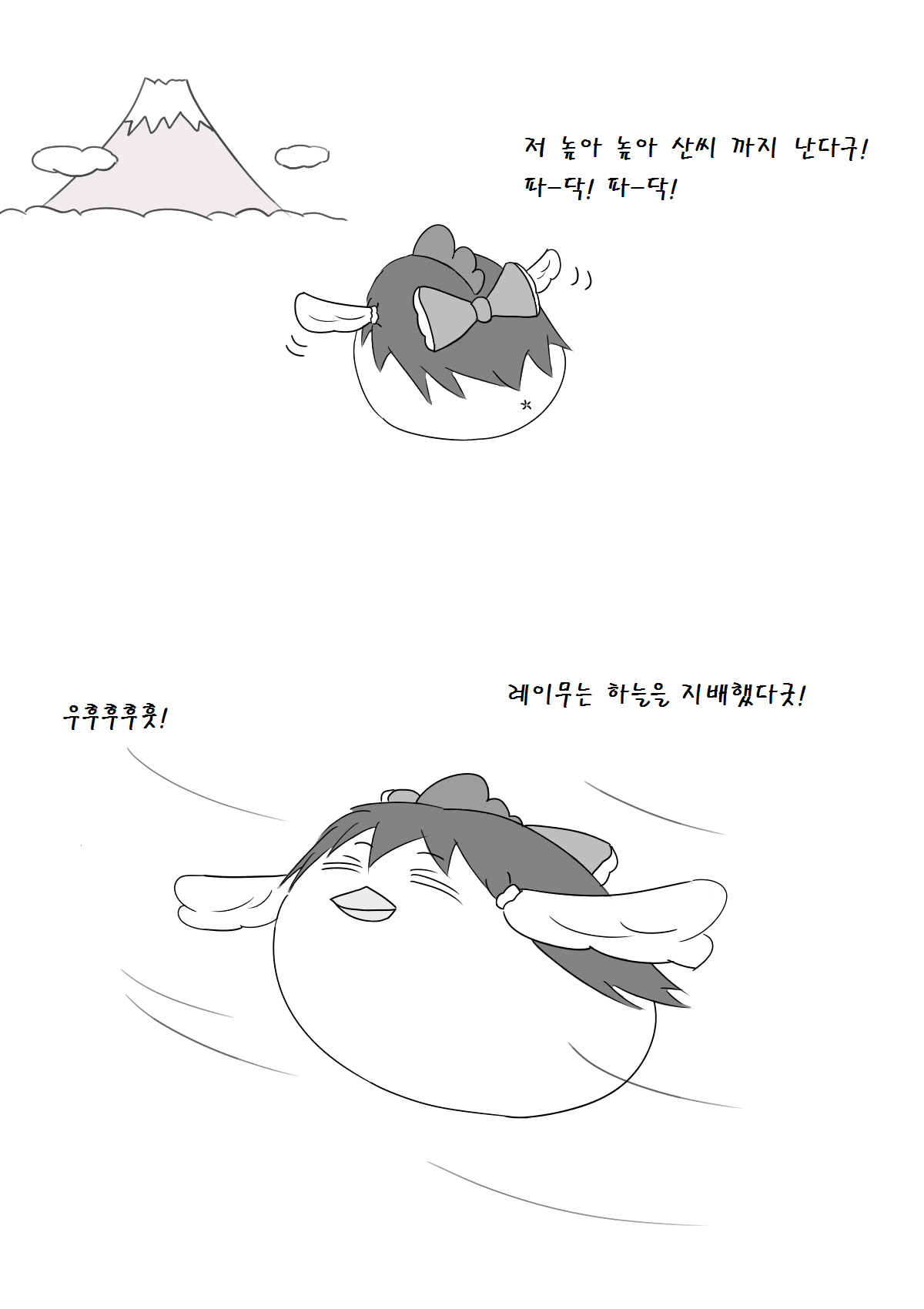 pixiv60754309_9.png