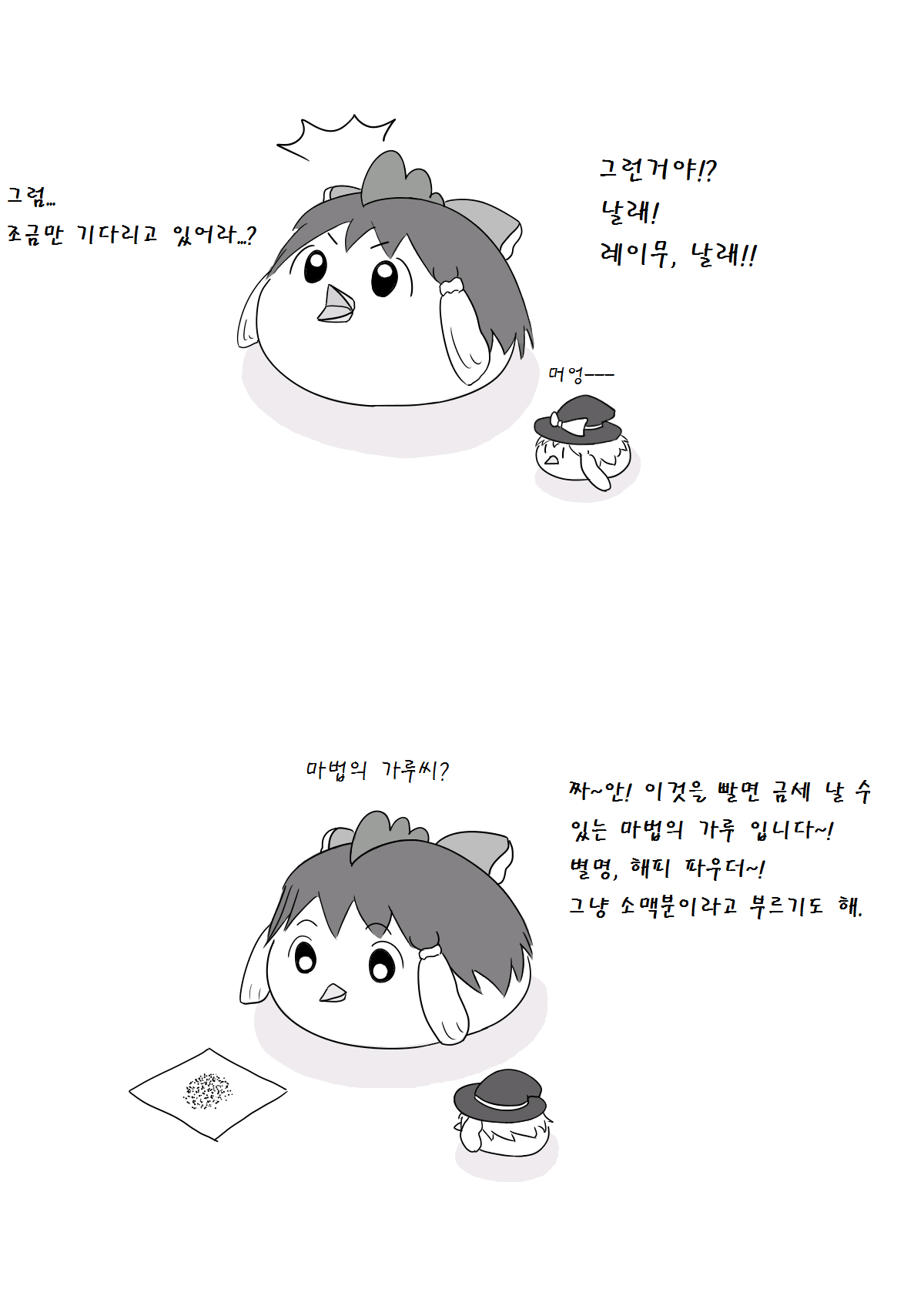 pixiv60754309_6.png