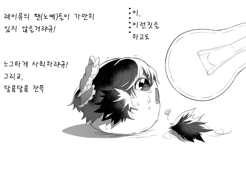 pixiv59793786_11.png