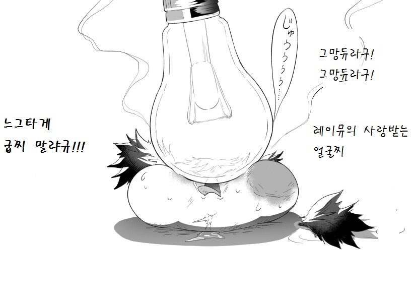 pixiv59793786_13.png
