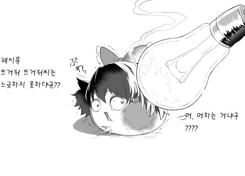 pixiv59793786_8.png