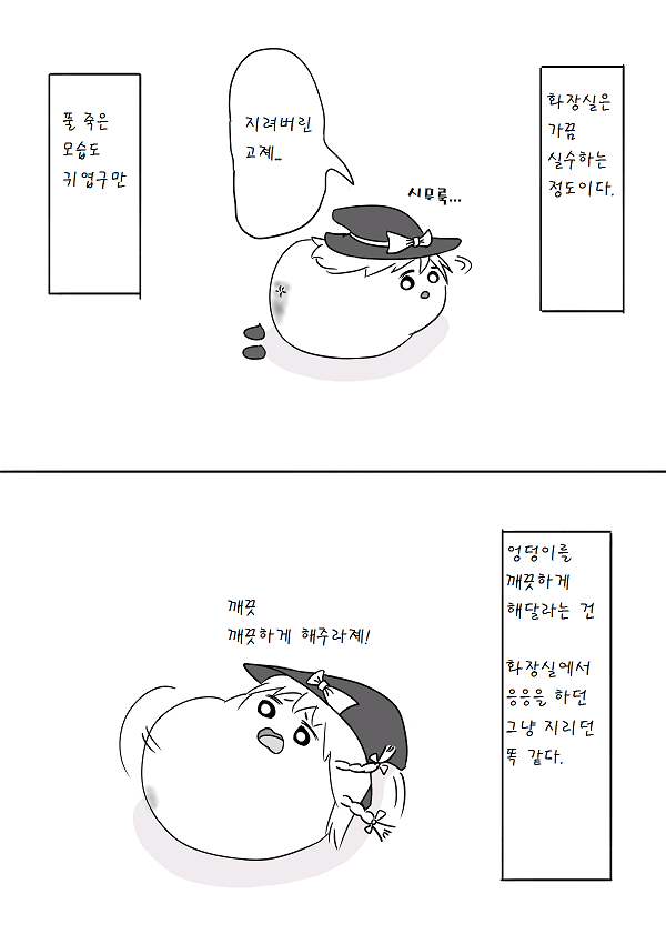 pixiv59588805_5.png