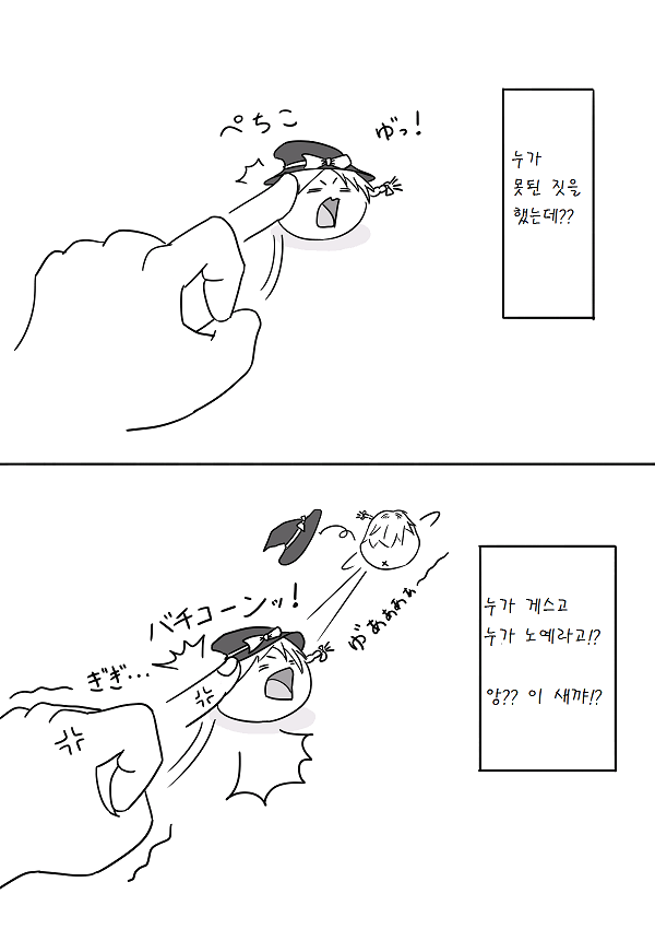 pixiv59588805_16.png