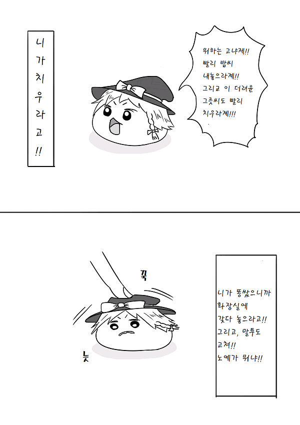 pixiv59588805_11.png