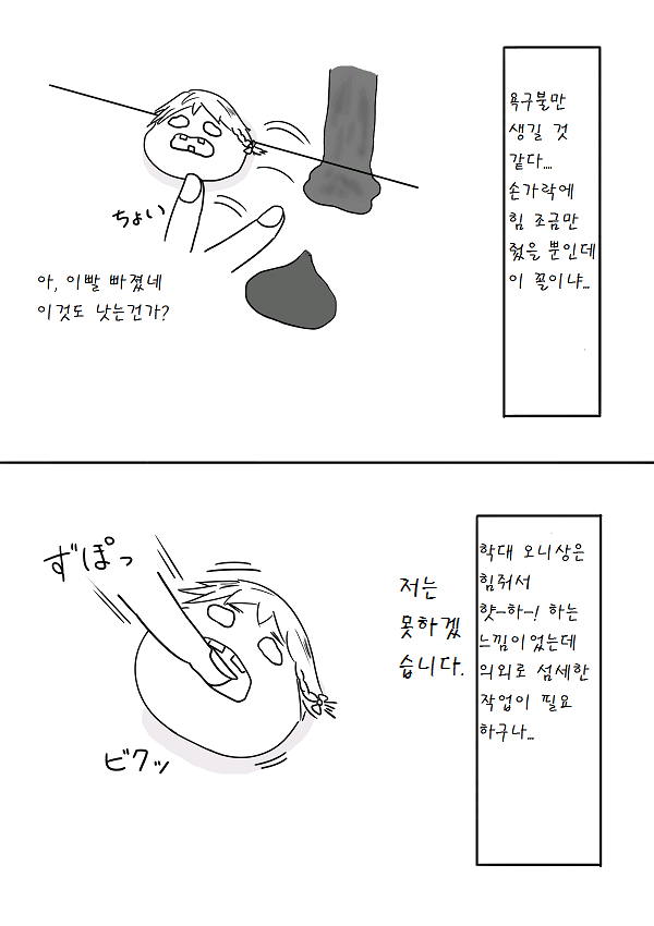 pixiv59588805_18.png