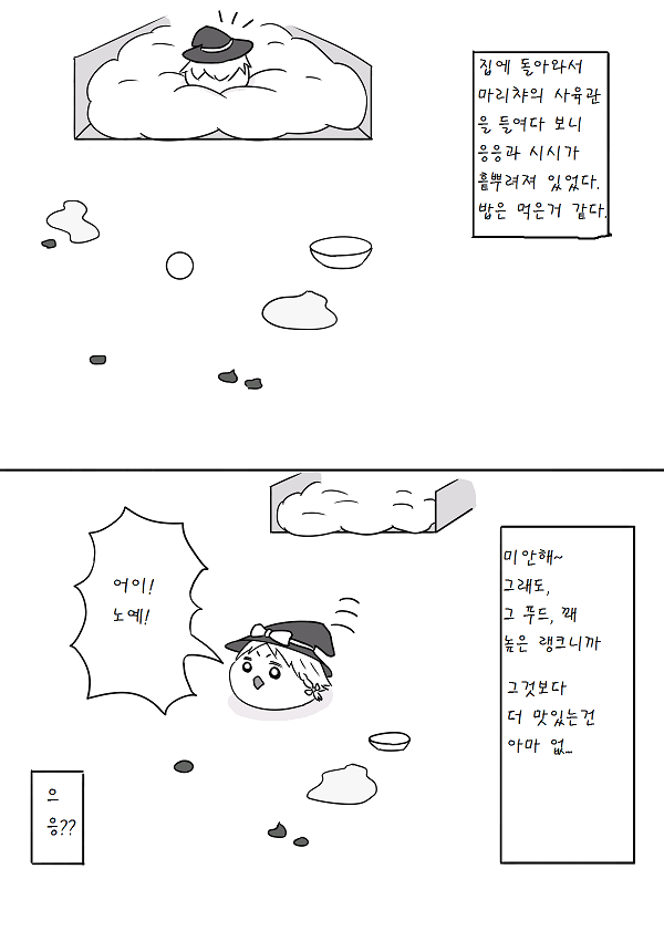pixiv59588805_8.png