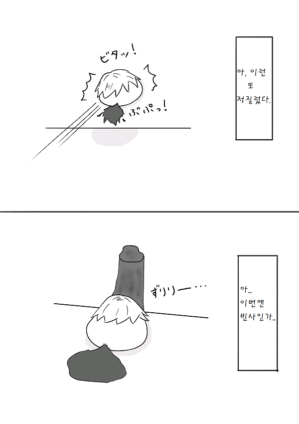 pixiv59588805_17.png
