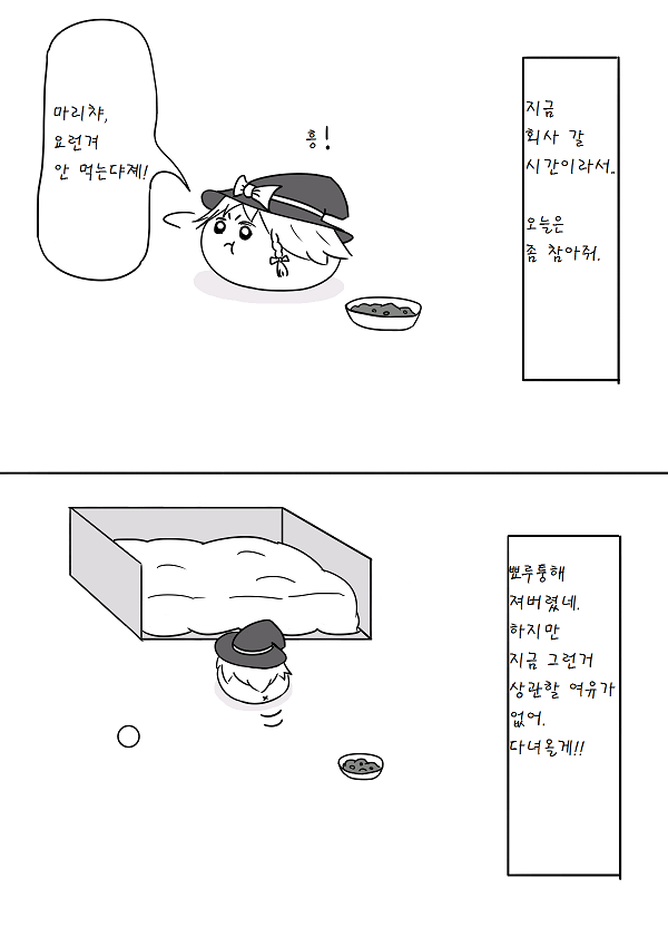 pixiv59588805_7.png