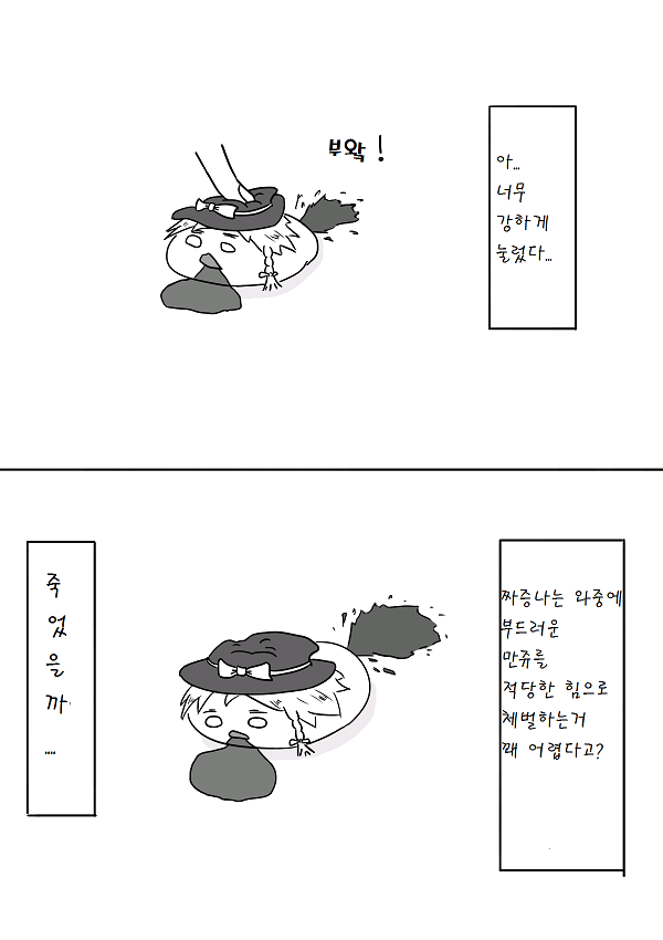 pixiv59588805_13.png