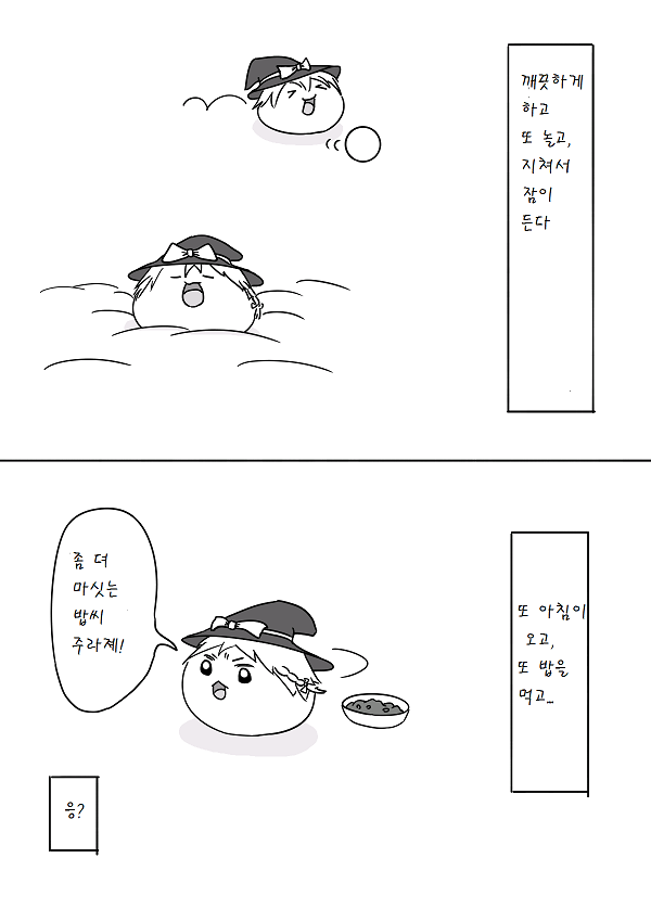 pixiv59588805_6.png