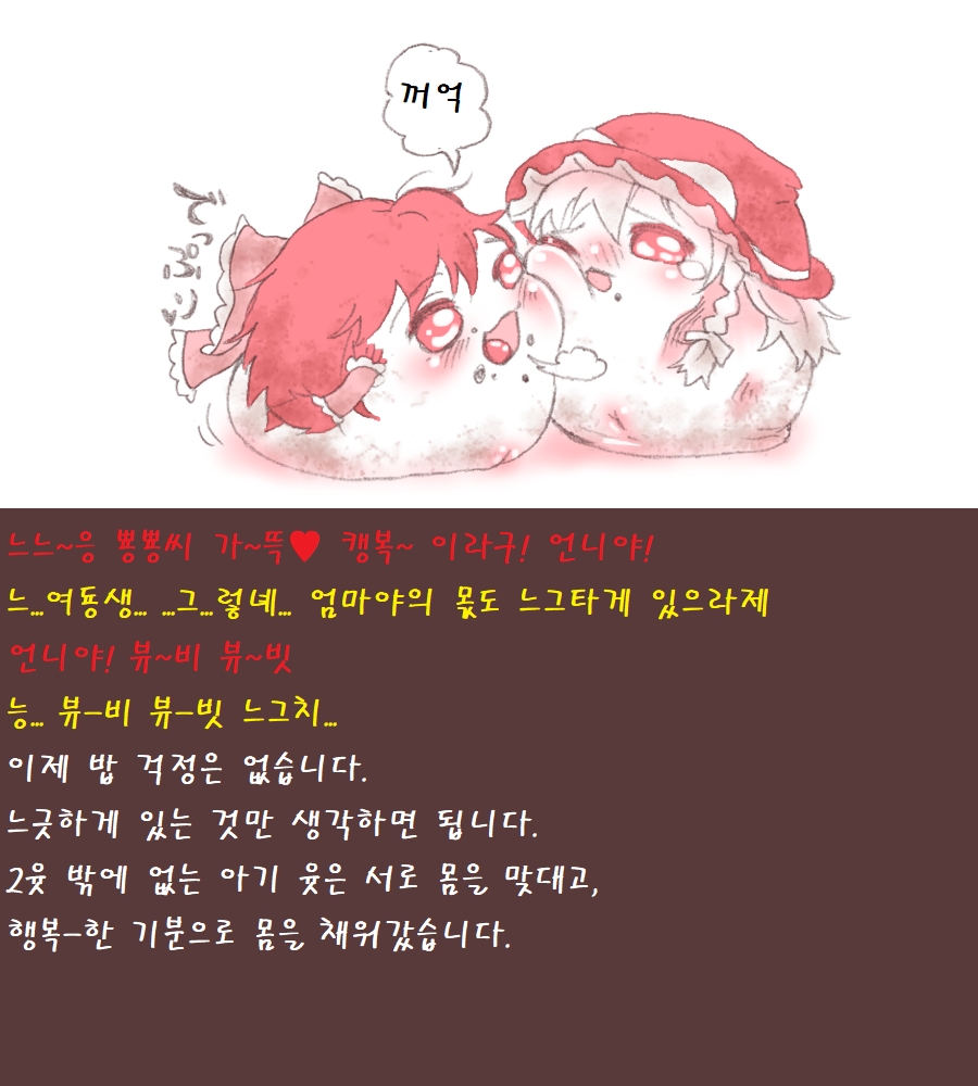 illust_65582375_20210511_063148.png