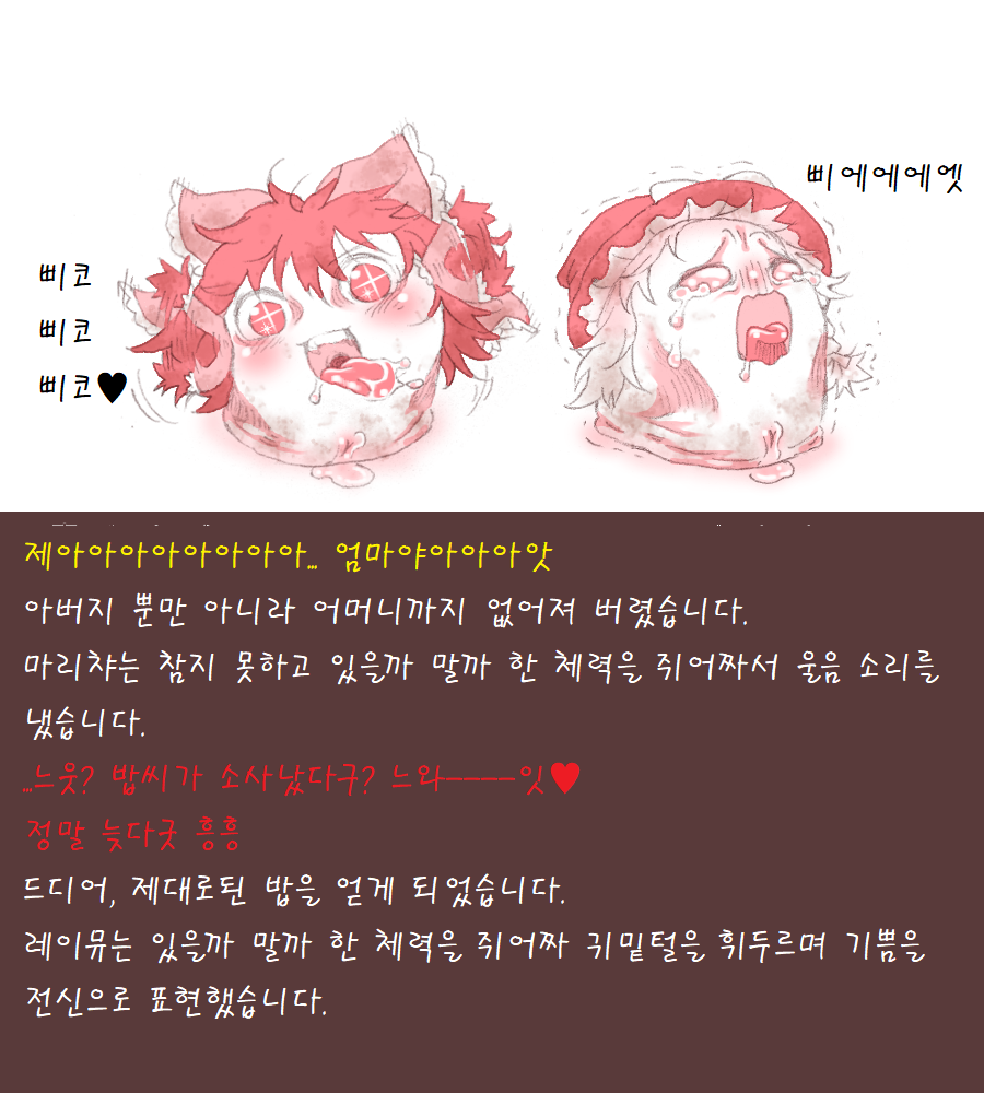 illust_65582375_20210511_063144.png