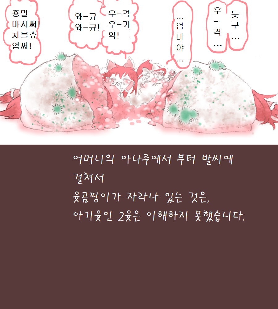 illust_65582375_20210511_063146.png