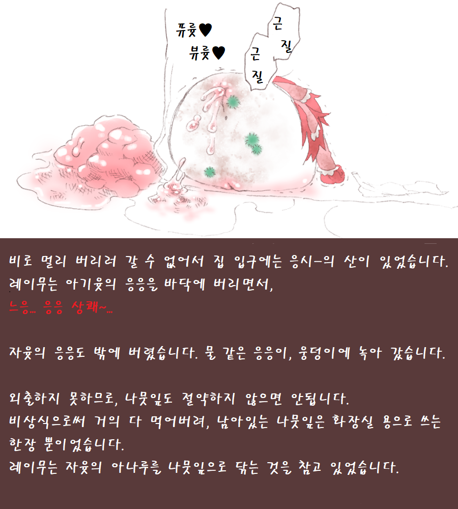 illust_65582375_20210511_063138.png