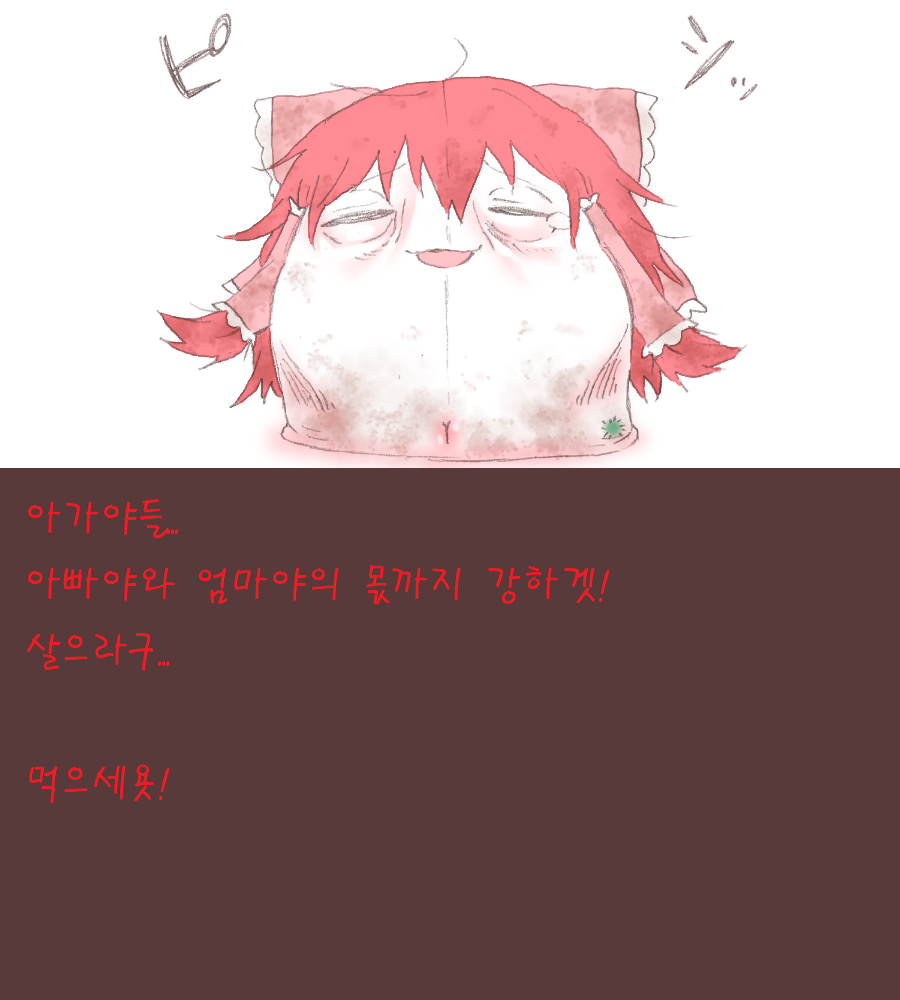 illust_65582375_20210511_063143.png