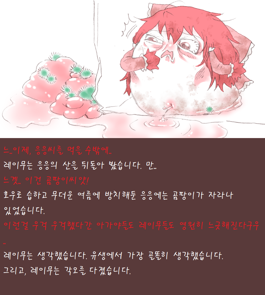 illust_65582375_20210511_063142.png