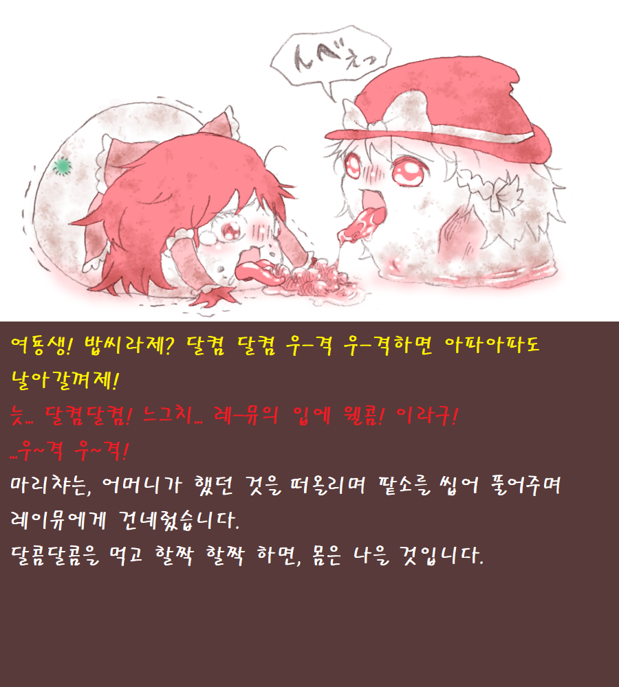 illust_65582375_20210511_063151.png