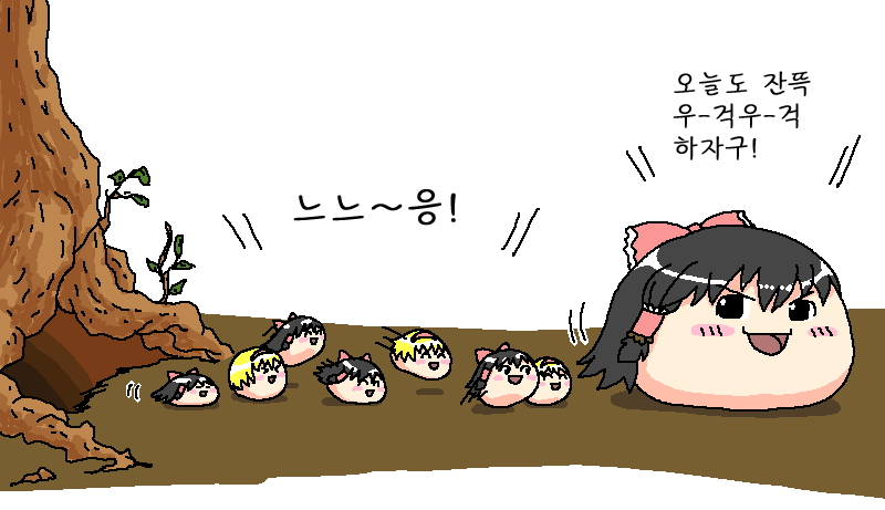 틀린1.png