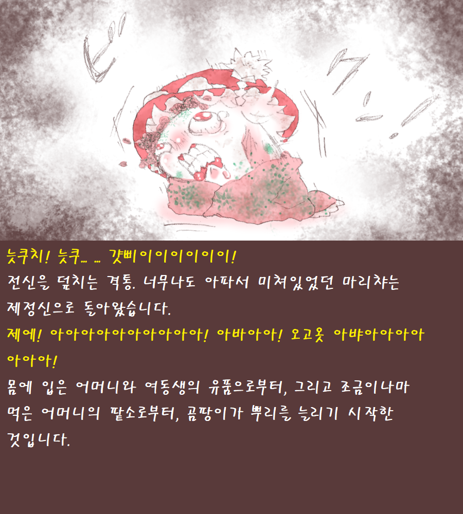 illust_65582375_20210511_063209.png