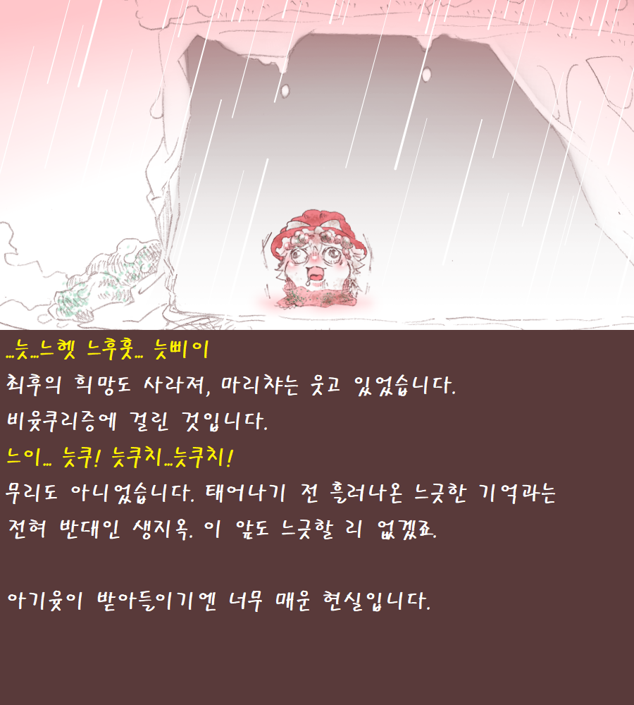 illust_65582375_20210511_063207.png