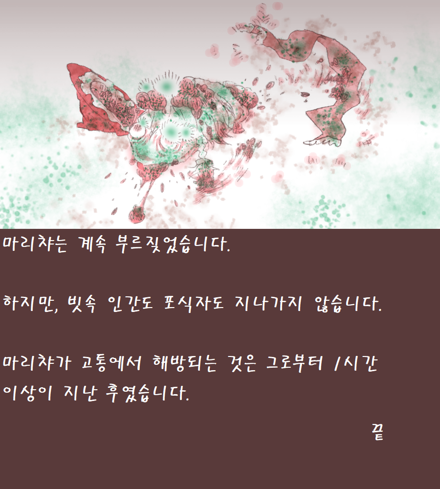 illust_65582375_20210511_063212.png