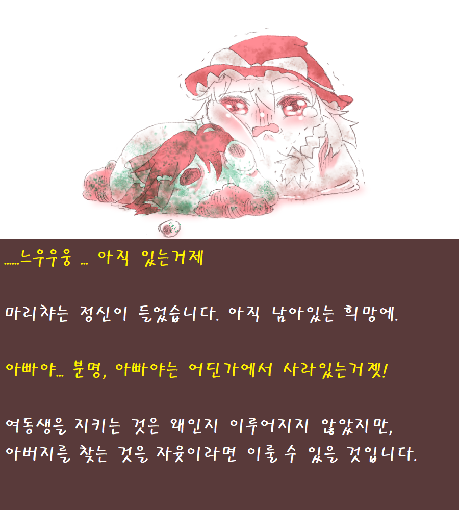 illust_65582375_20210511_063202.png