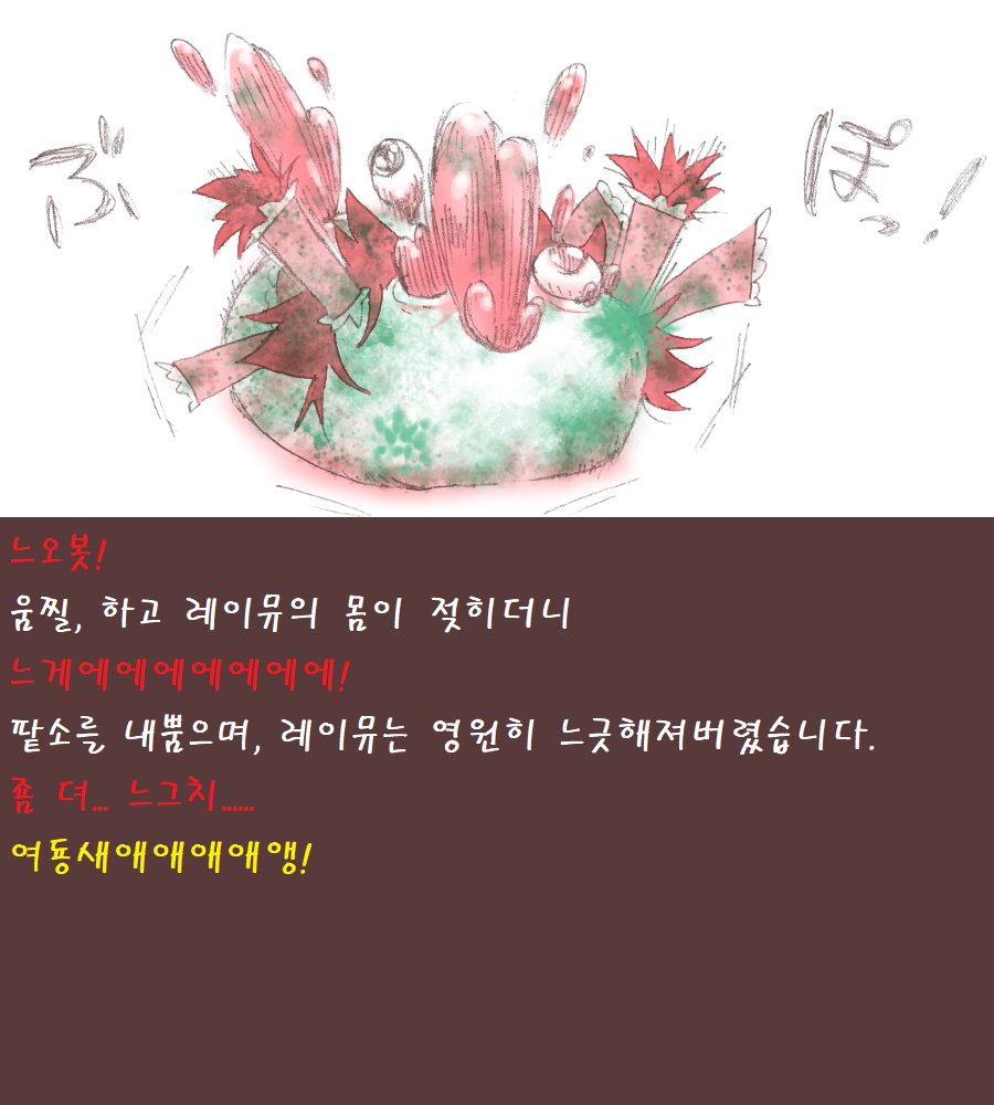 illust_65582375_20210511_063159.png
