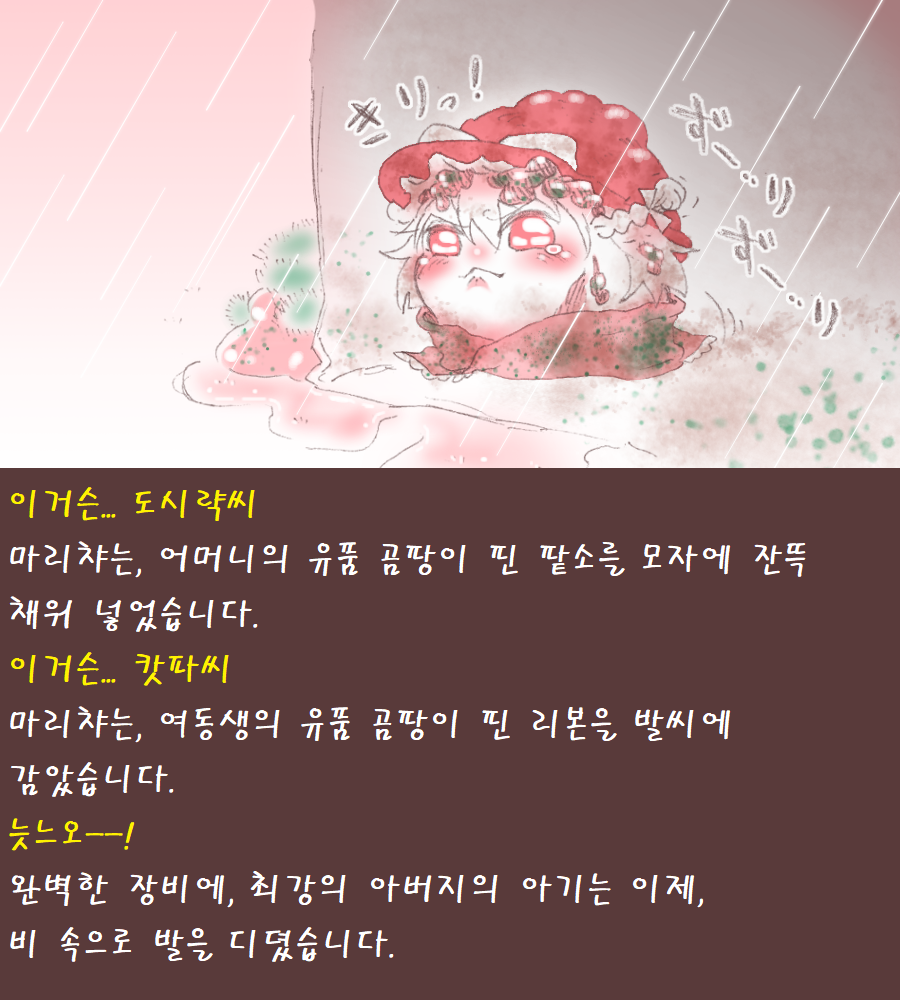 illust_65582375_20210511_063204.png