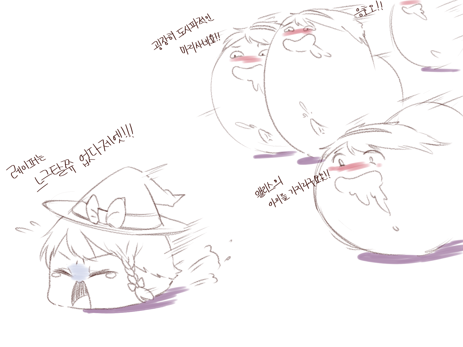 레이퍼 1.png