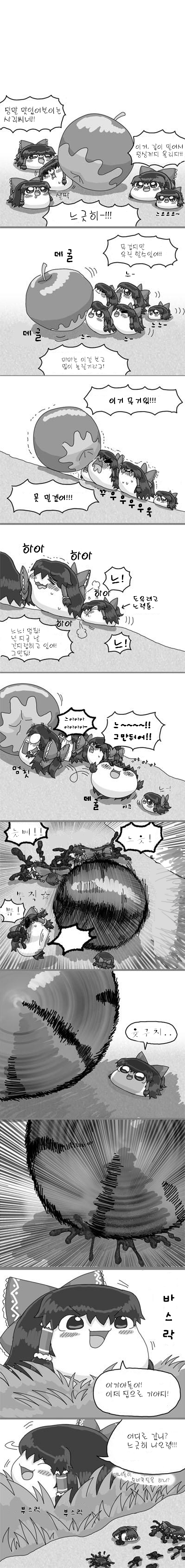 사과.png