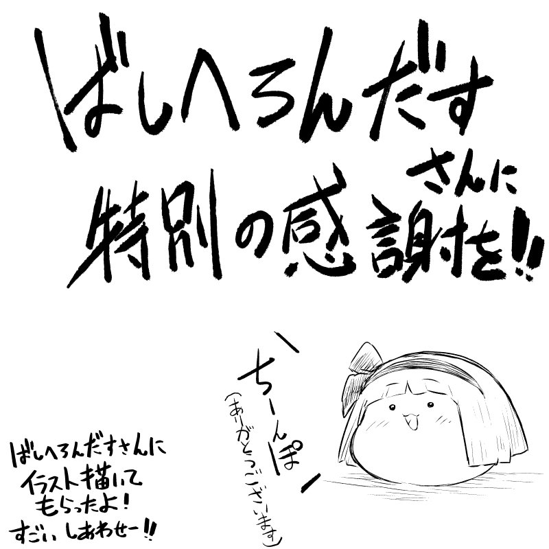 takumi - 無題 (65205416) 127ページ.jpg