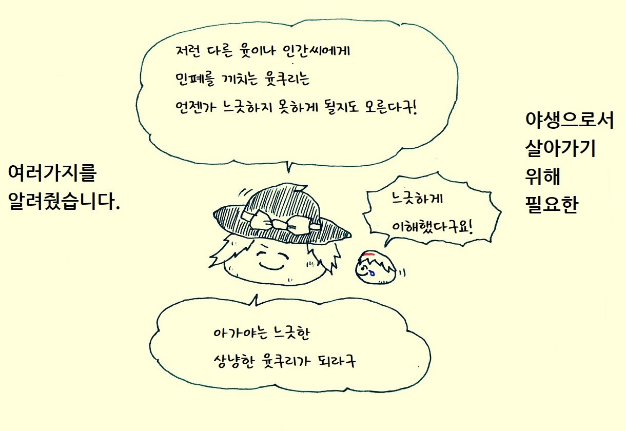 illust_63840752_20220225_225950.jpg