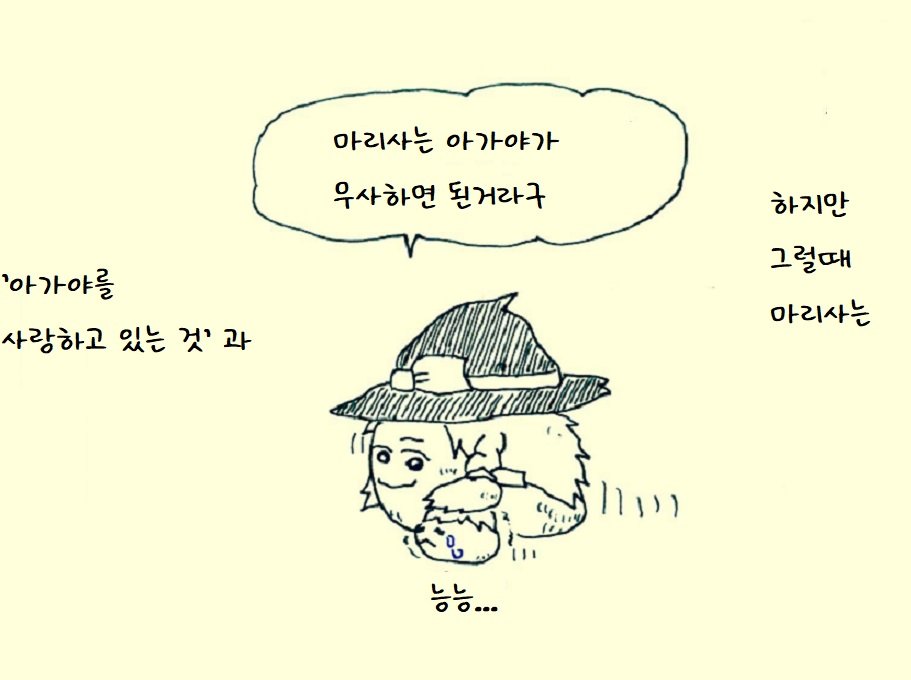 illust_63840752_20220225_225949.jpg