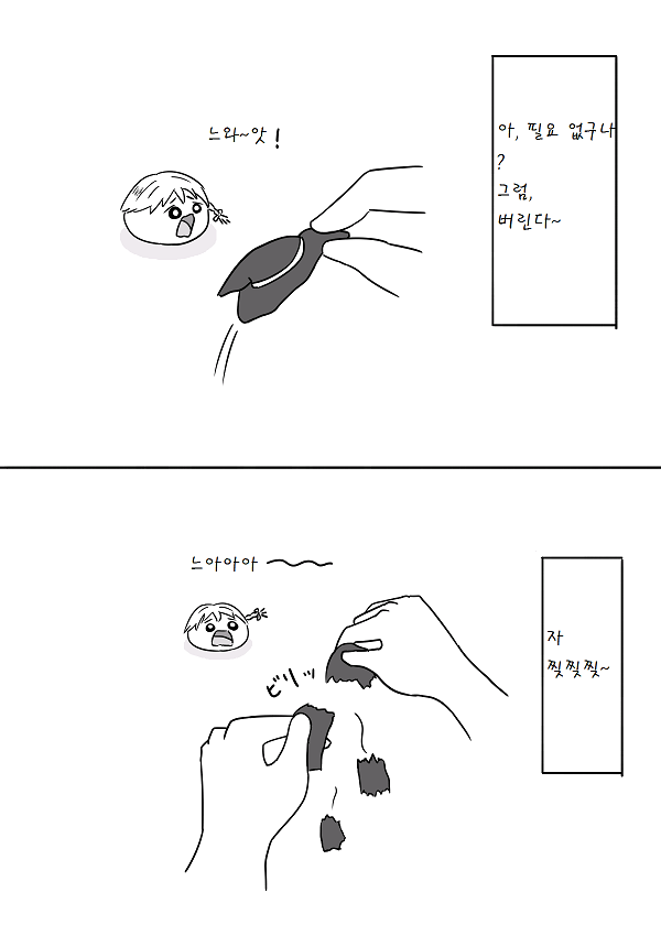 pixiv59588805_26.png