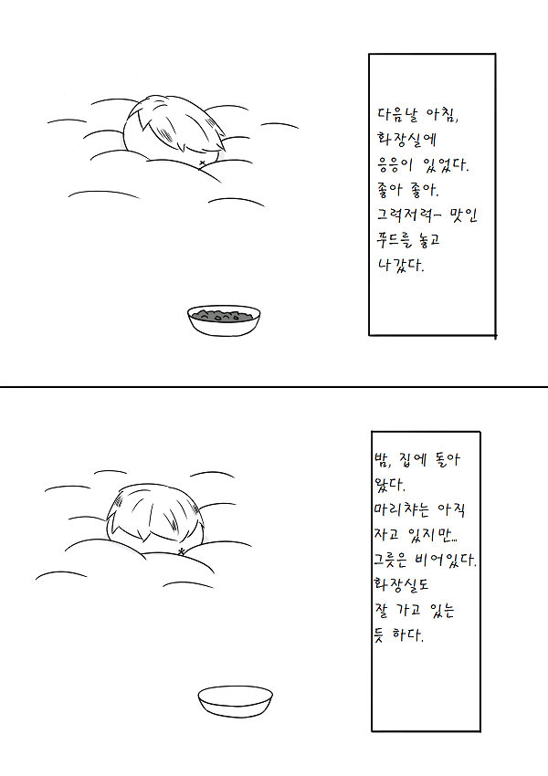 pixiv59588805_28.png