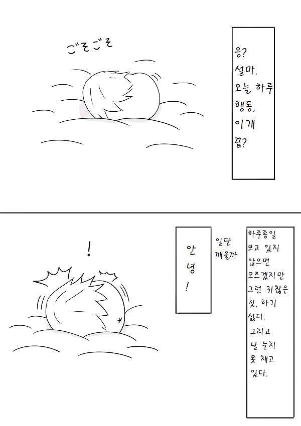 pixiv59588805_33.png