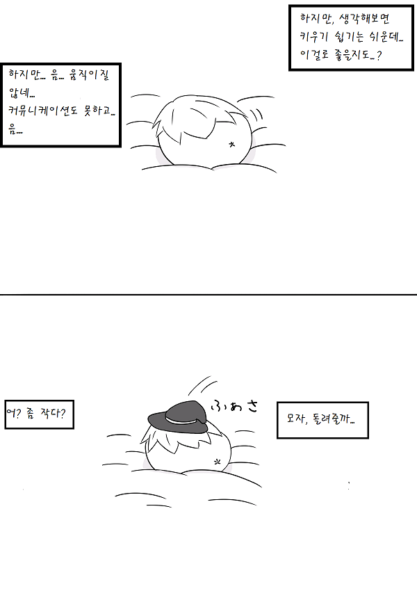 pixiv59588805_37.png