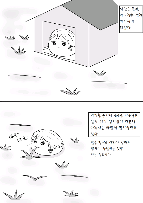 pixiv59588805_40.png