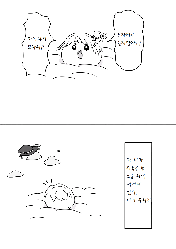 pixiv59588805_21.png