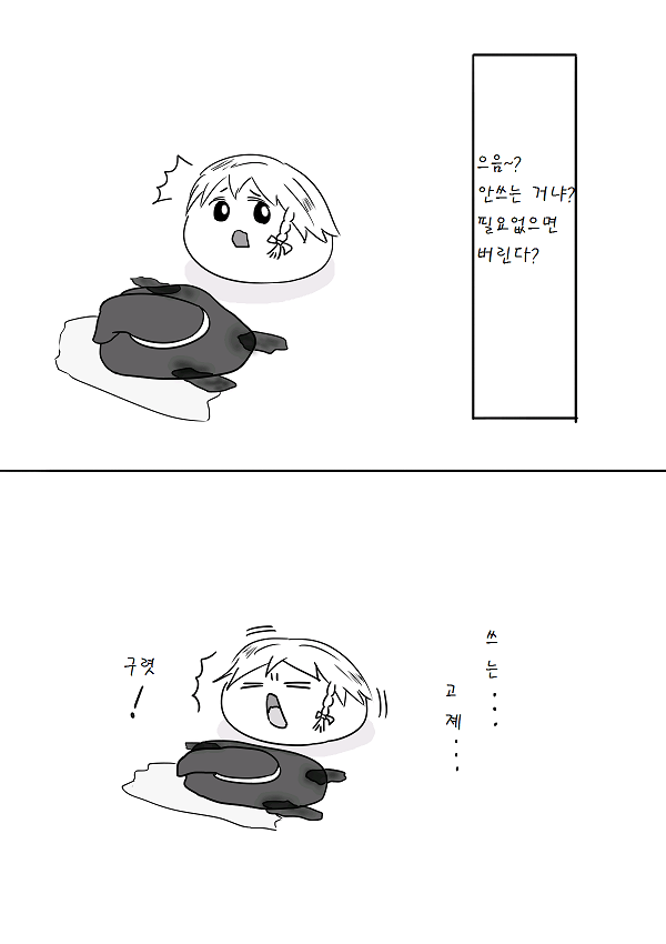 pixiv59588805_25.png