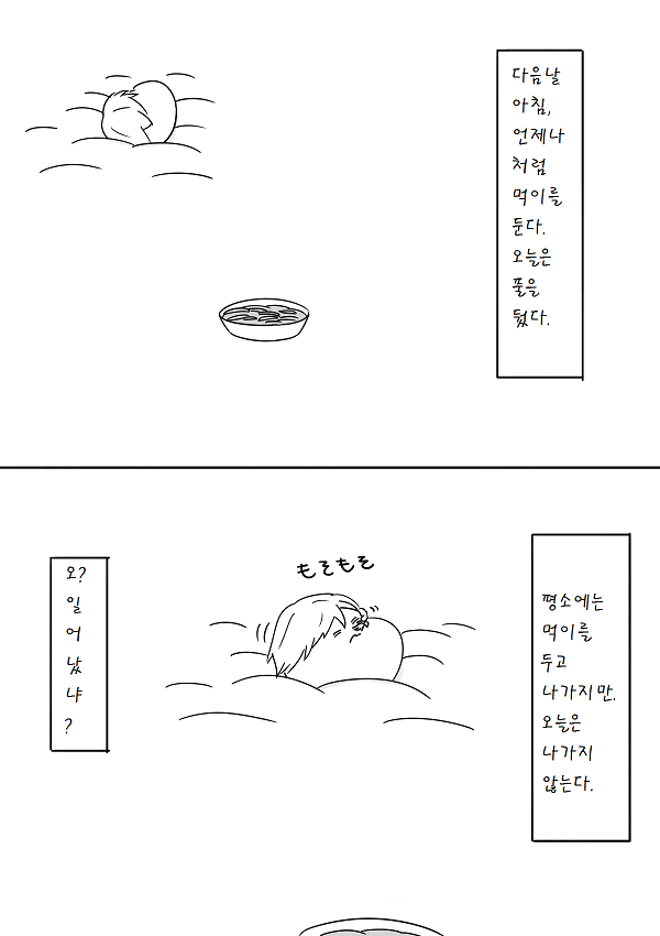 pixiv59588805_30.png
