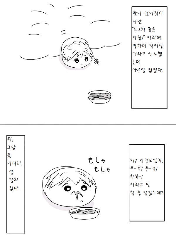 pixiv59588805_31.png