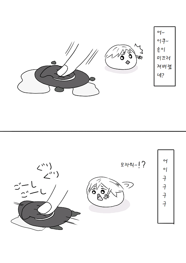 pixiv59588805_24.png