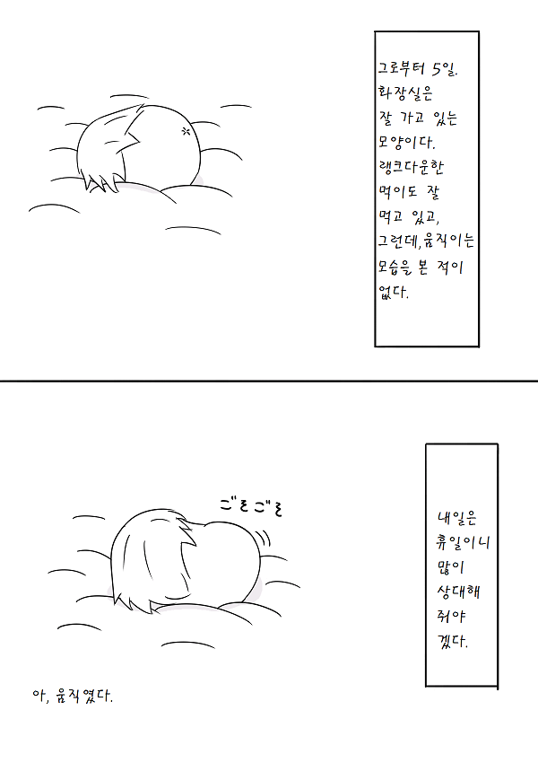 pixiv59588805_29.png