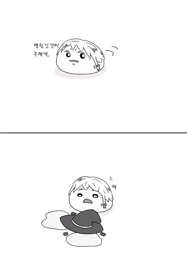 pixiv59588805_22.png