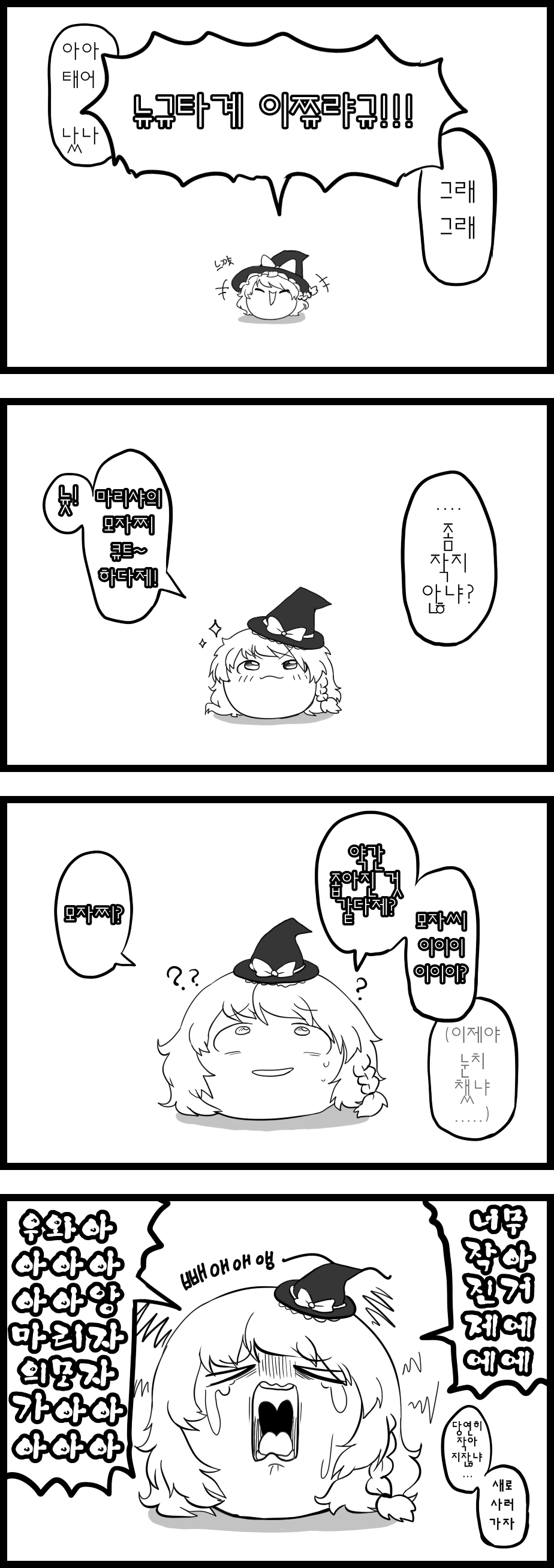 마-vert.png