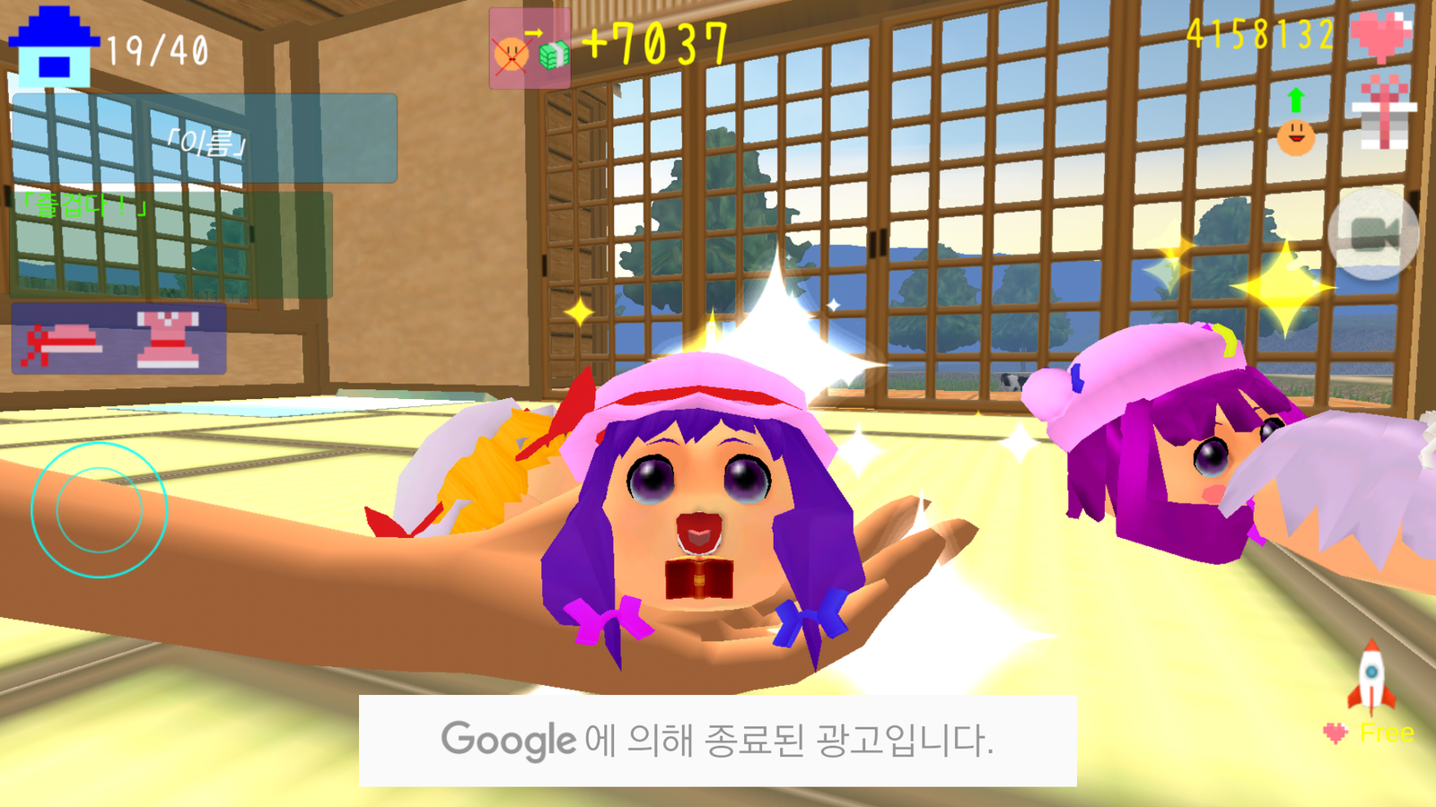 Screenshot_2017-05-05-02-45-42.png